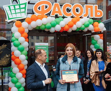 Fasol (Foto)