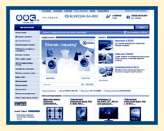 The Russian online electronics retailer 003.ru (photo)